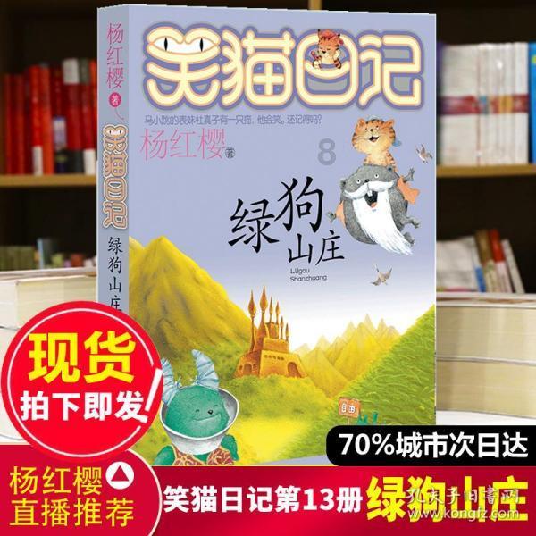 探索神秘小屋7