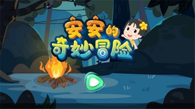 进击的飞机
