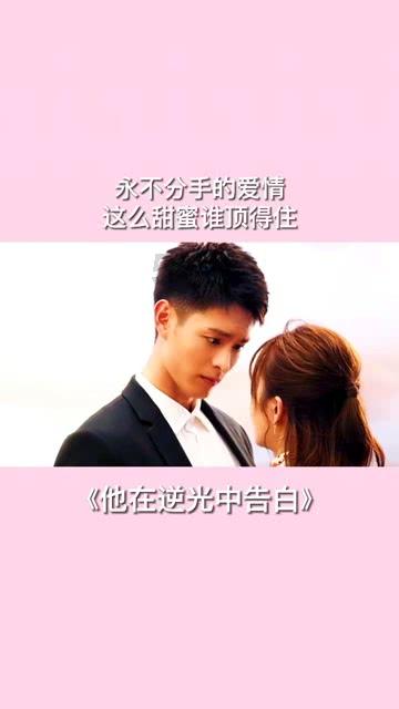小勇士救公主