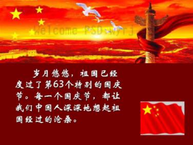 救援应届毕业生