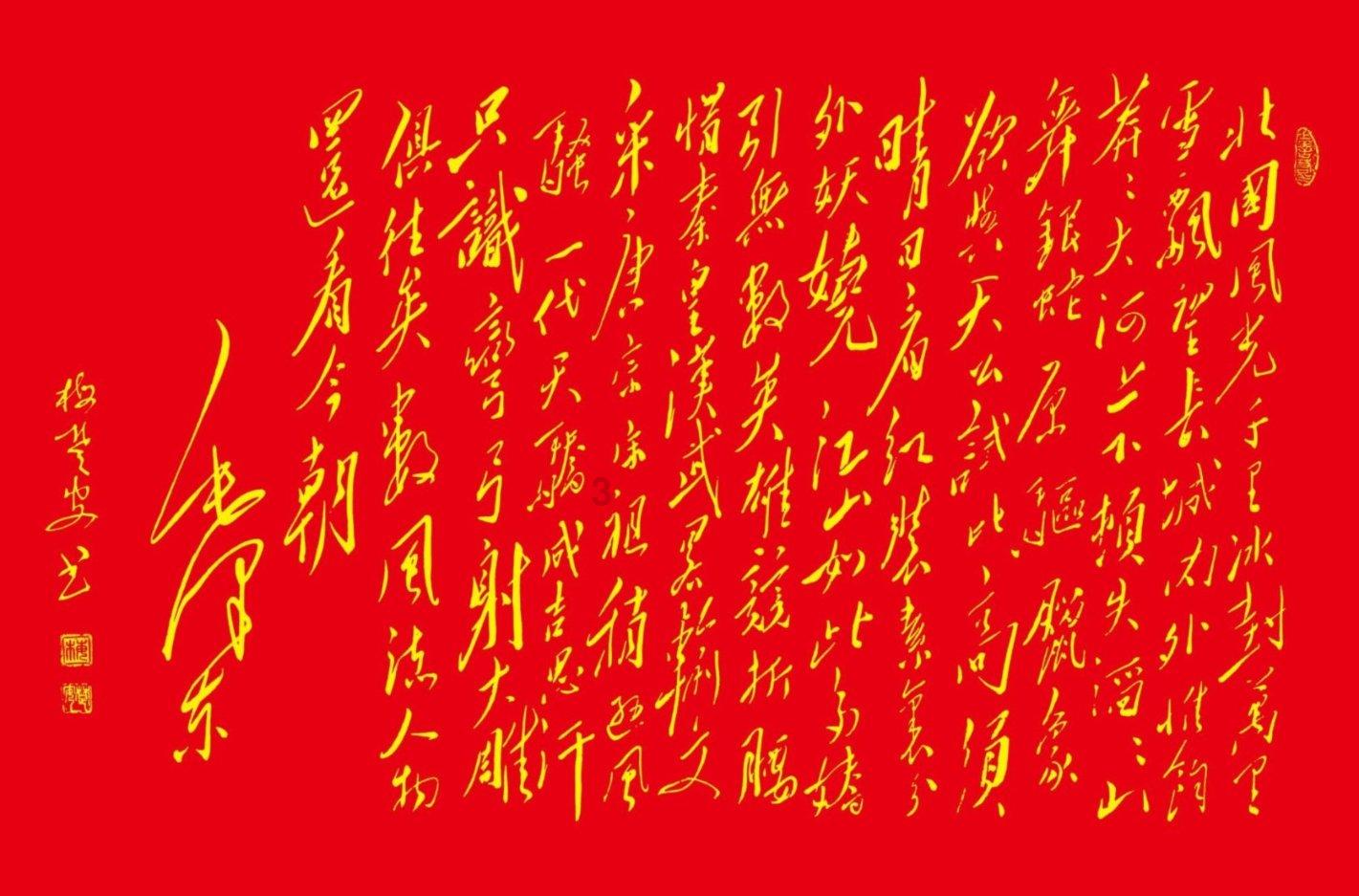 茂密丛林逃生