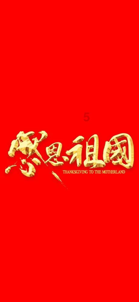 阴阳师