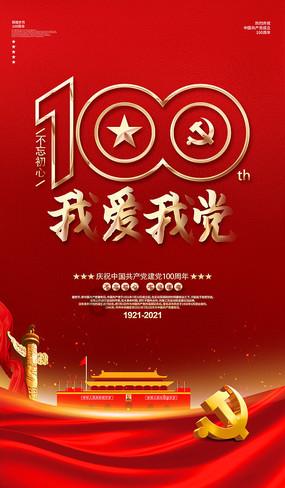 总流鼻血怎么办？游戏画面