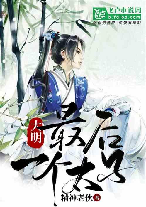 松动的水管